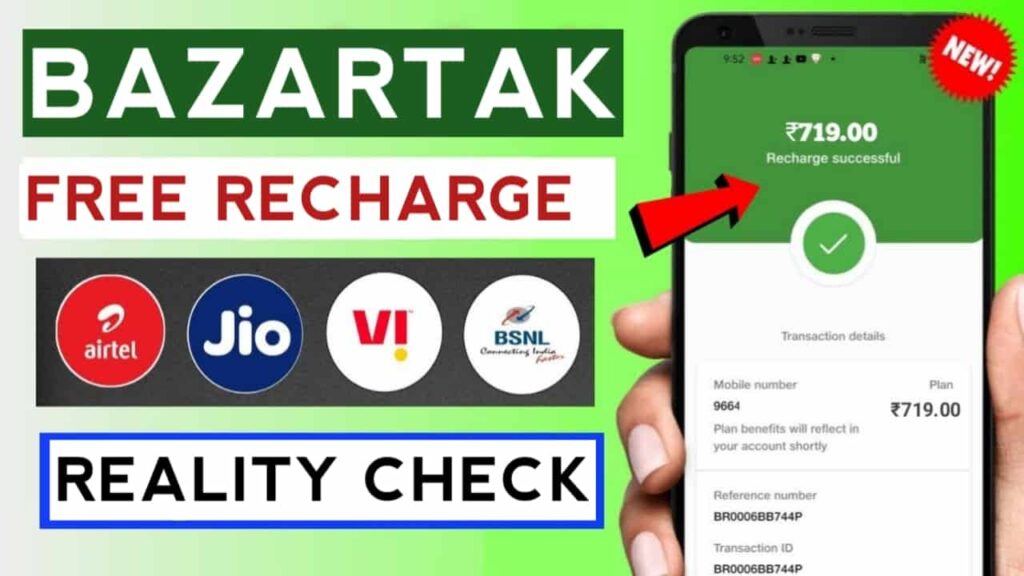 Bazartak free Recharge Jio 2024